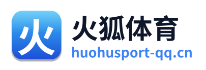 火狐体育